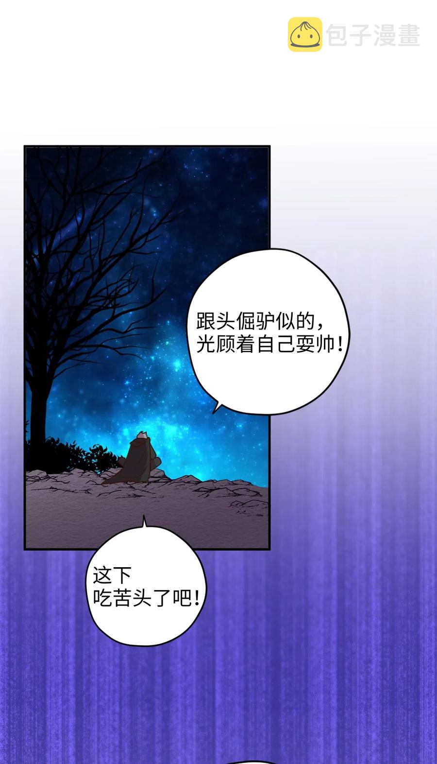 020 已经回天乏术了？3