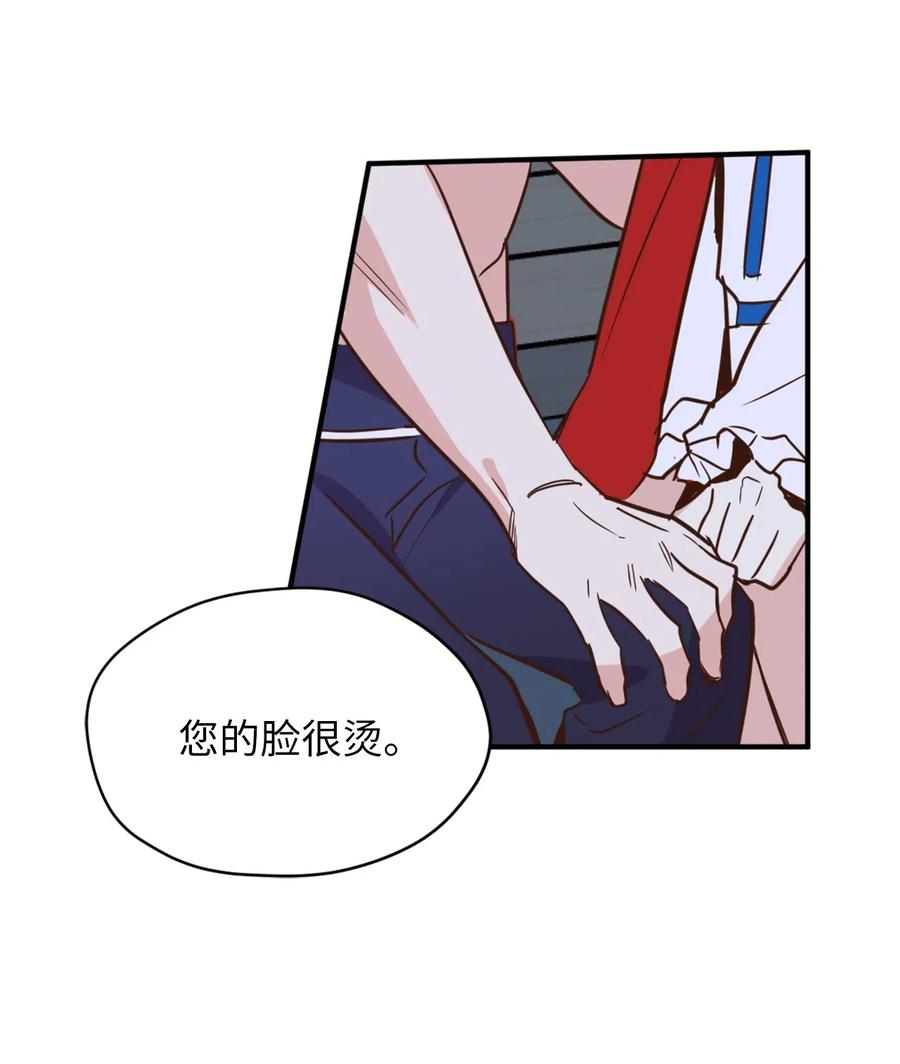 047 我是首席，我绝不能认输10