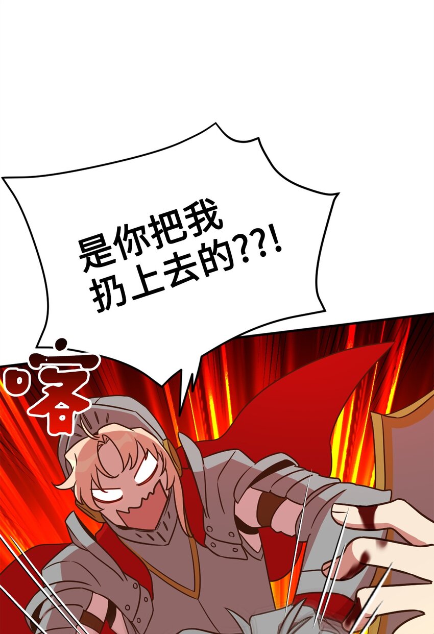 069 玩嗨了的勇士们42