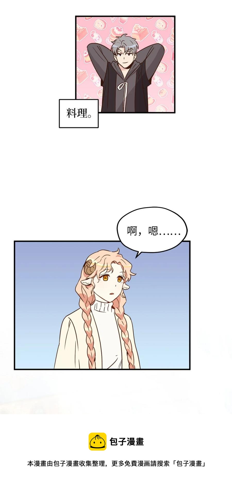 030 把这份考卷的考生带过来！4