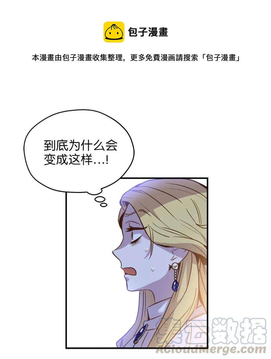 040 心中无法摆脱的沼泽24