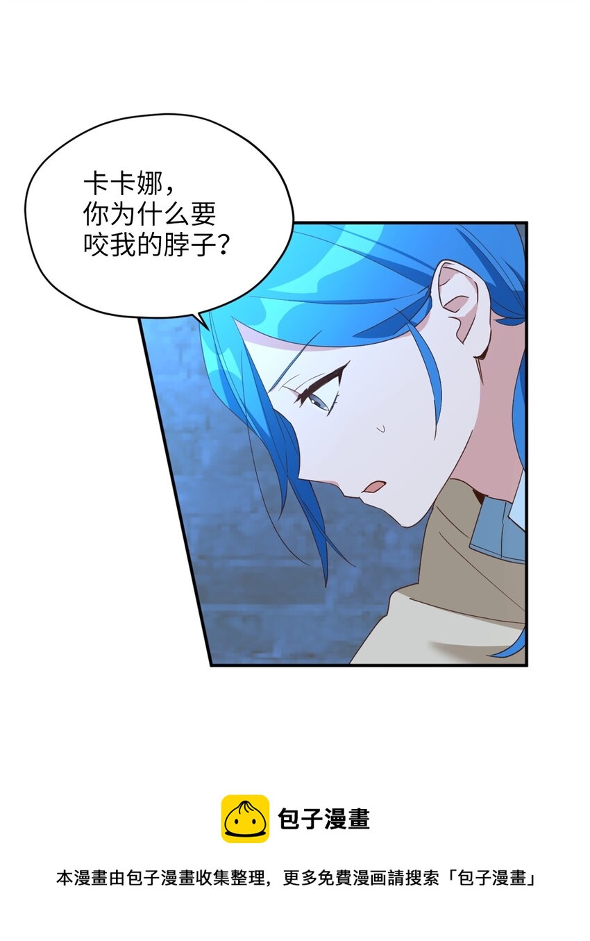58 失去重要东西的水之贤者12