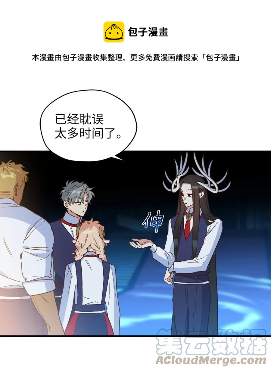 53 发现水之贤者12