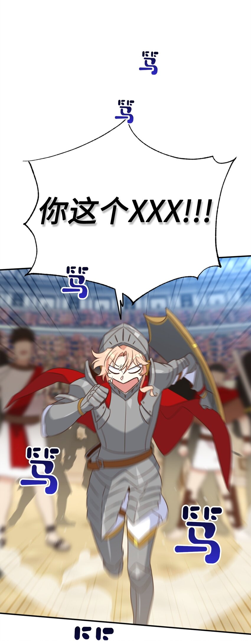 069 玩嗨了的勇士们39