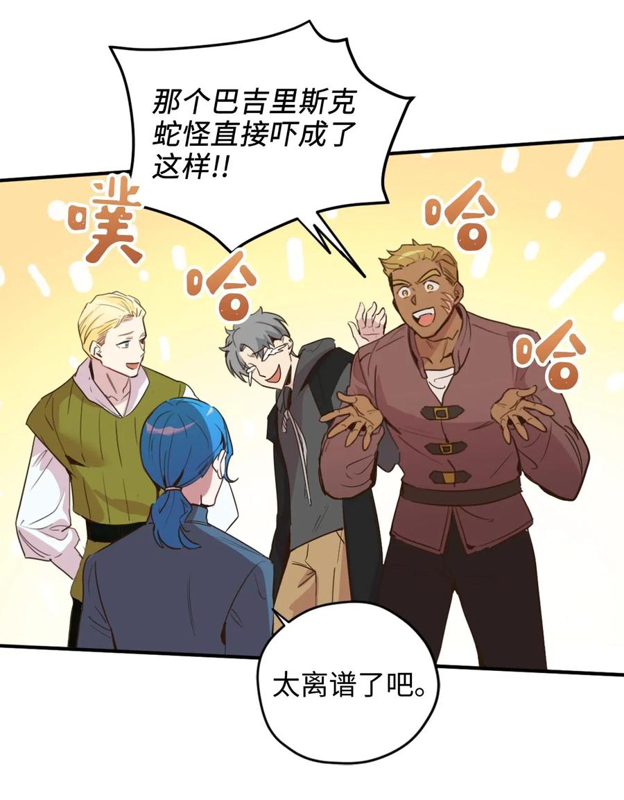 016 决战之后便是永别2