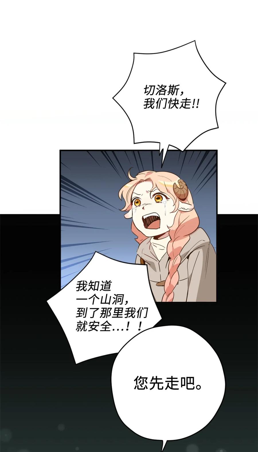 018 终于有机会报恩了7