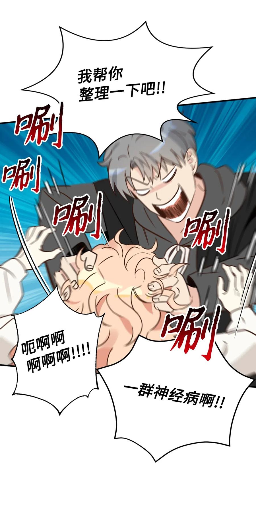 029 入学前最后的晚餐？17