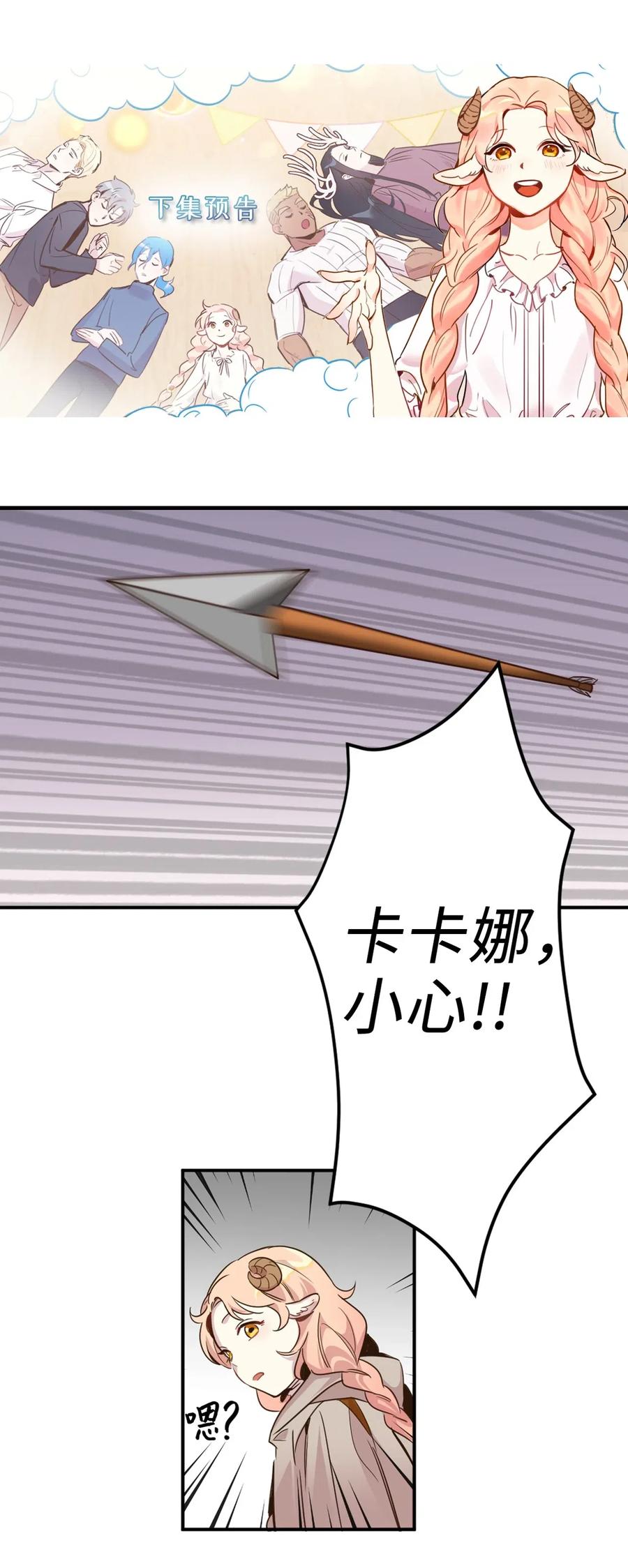 016 决战之后便是永别53