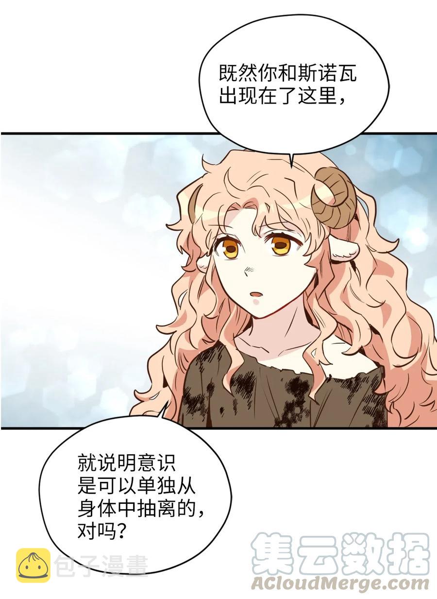 043 我的朋友，请你走出来吧！66