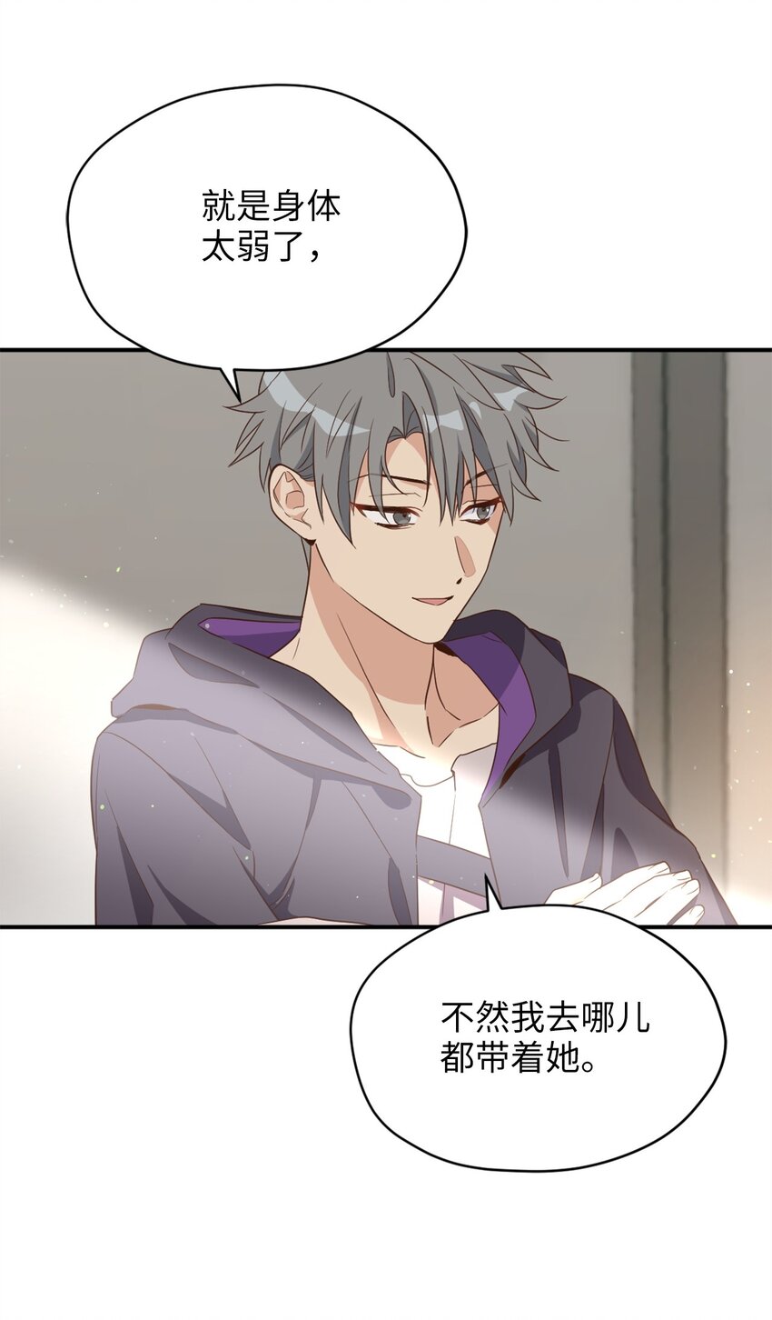 068 你为什么对我这么好8