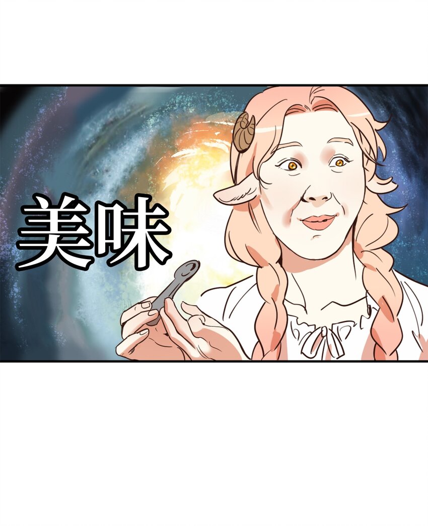 005 我到发情期了？！37
