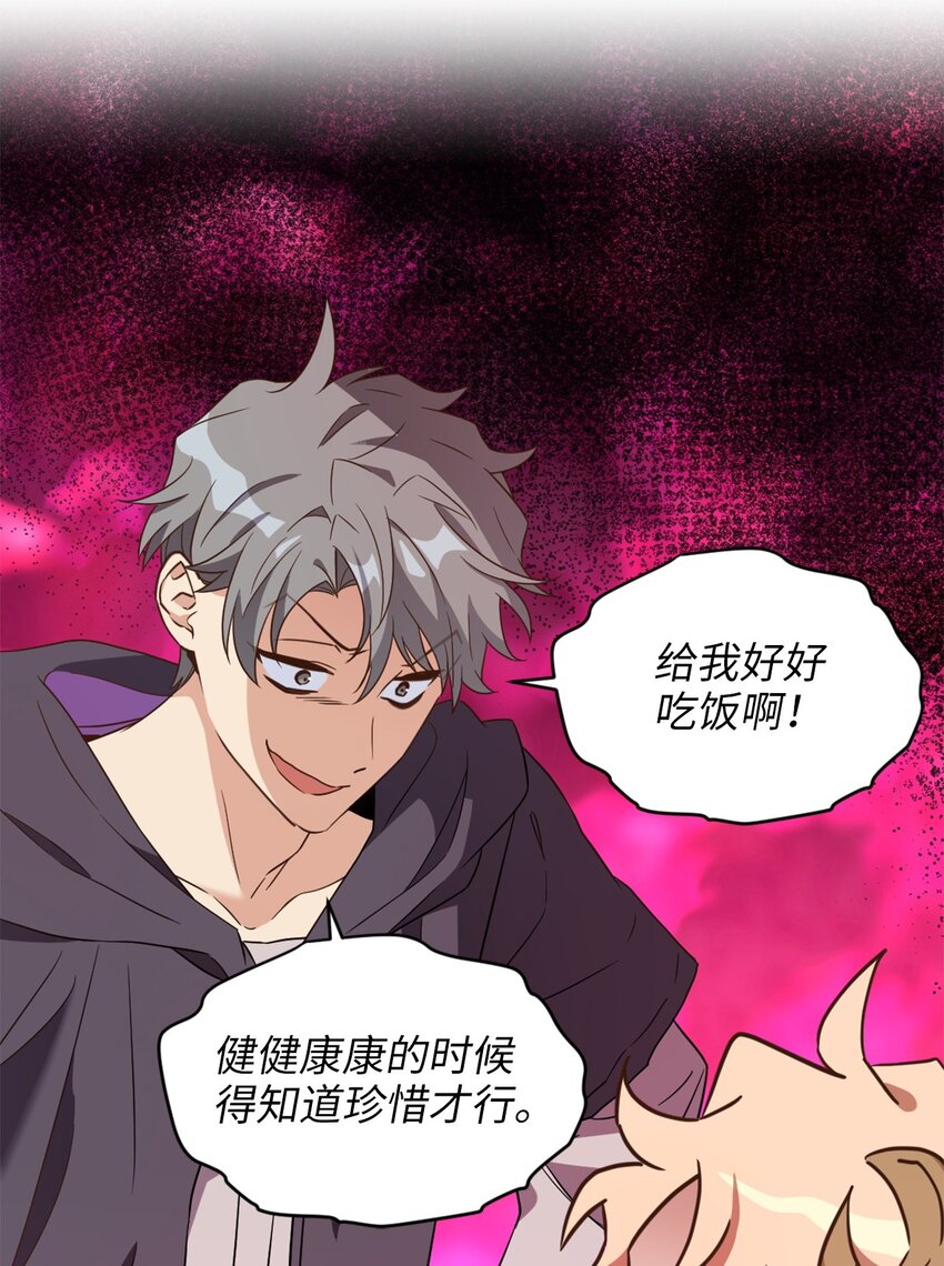 070 诡异的声音再次来袭32