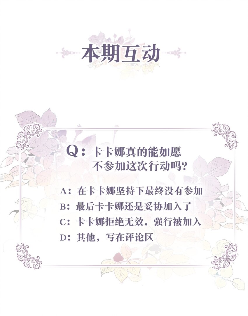 064 有趣的比武大会67