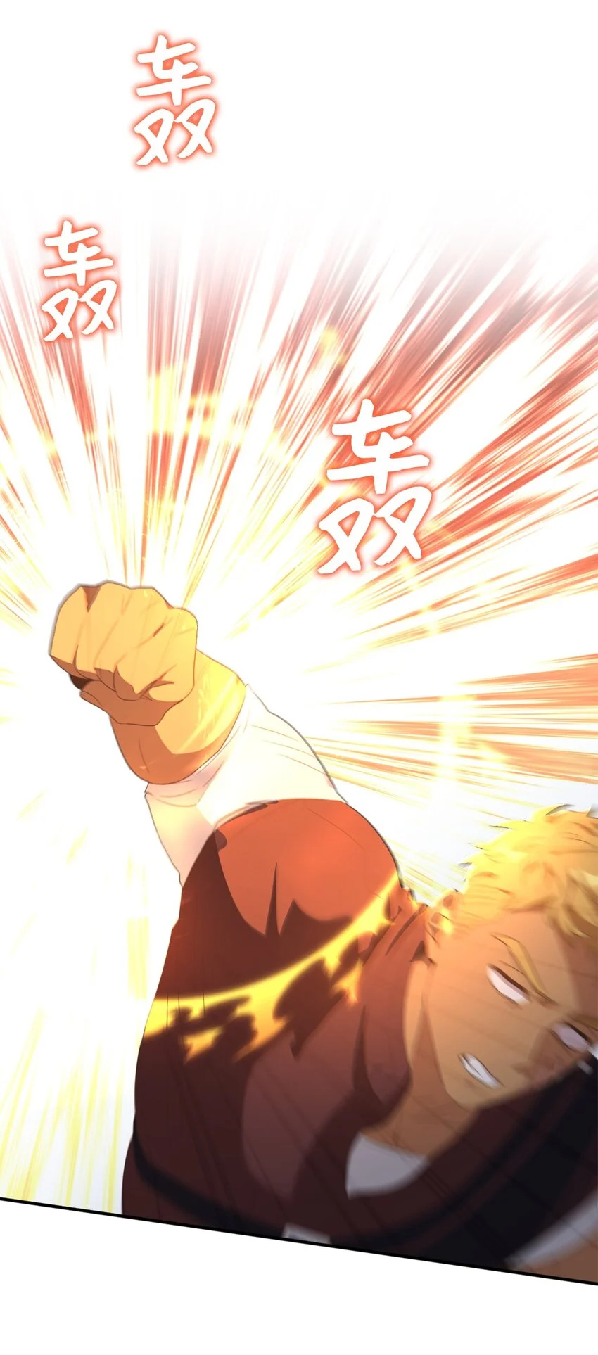 79 地下实验室38