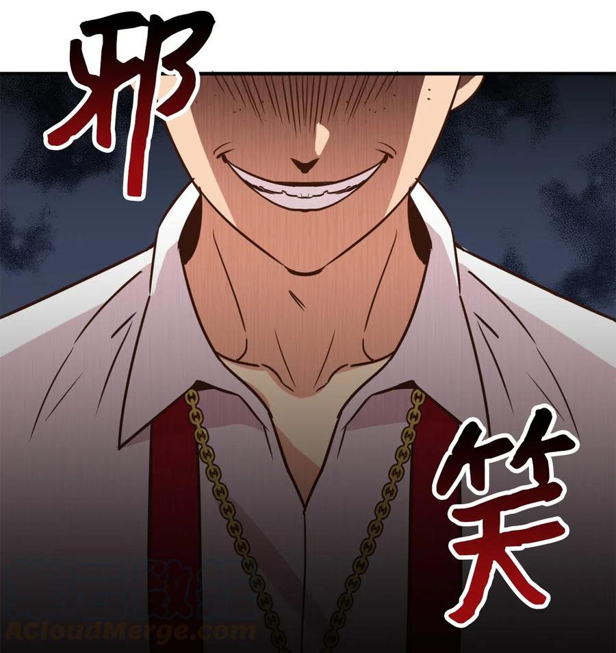 034 这个人不简单51