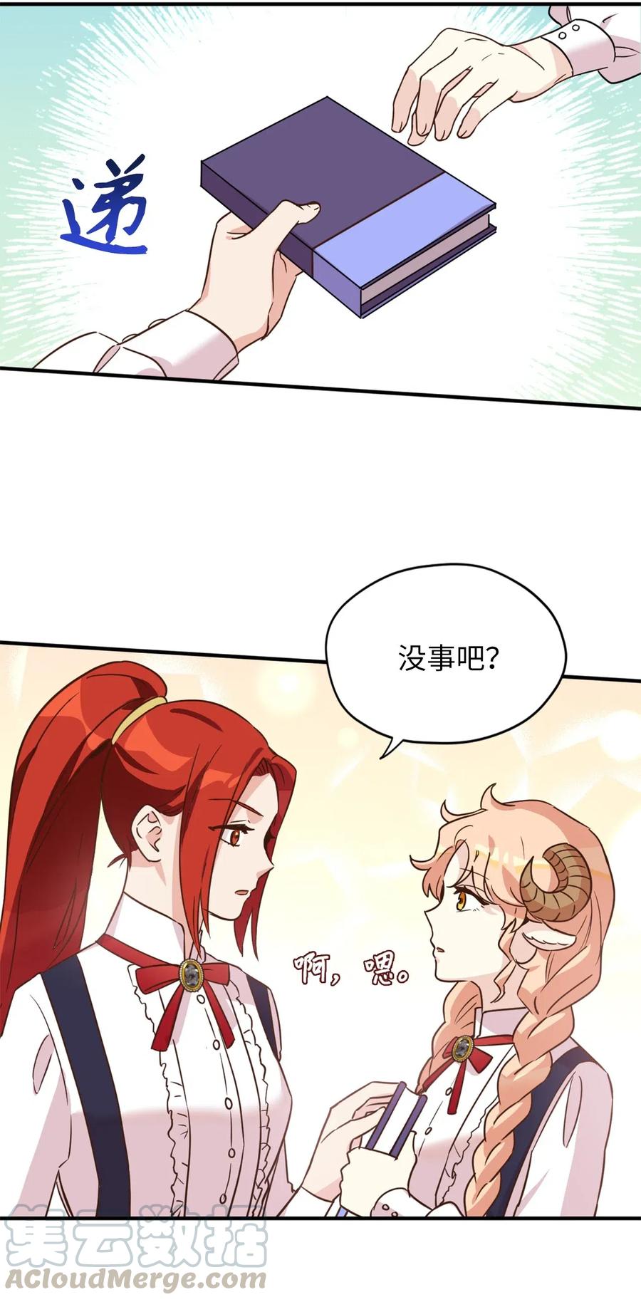 036 你要正视自己的能力！9