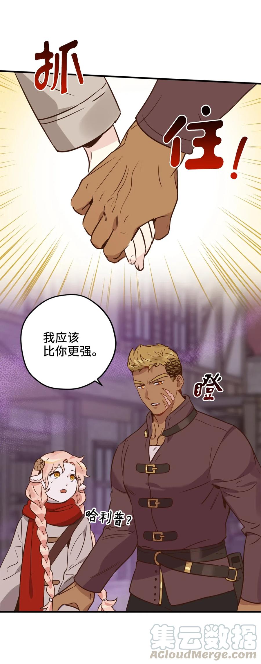 025 是帮助还是监视？15