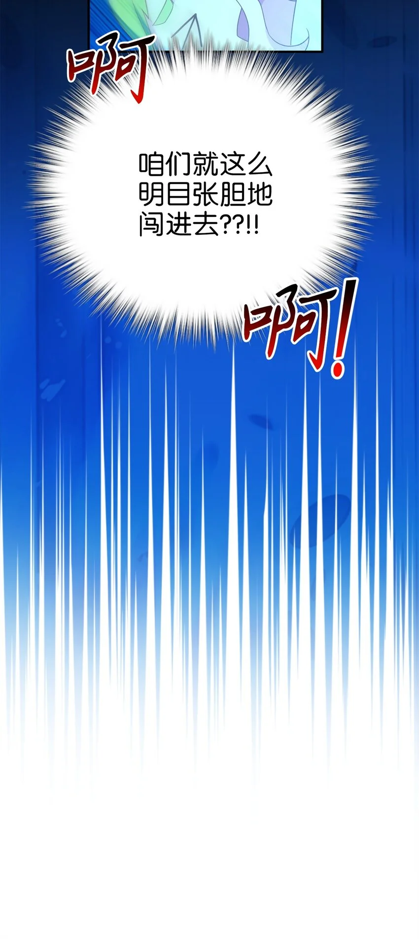 80 对不起，我来晚了60