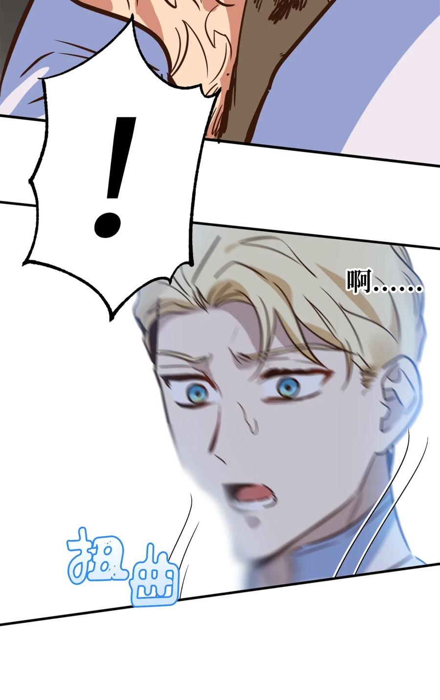 042 神秘女人现身37