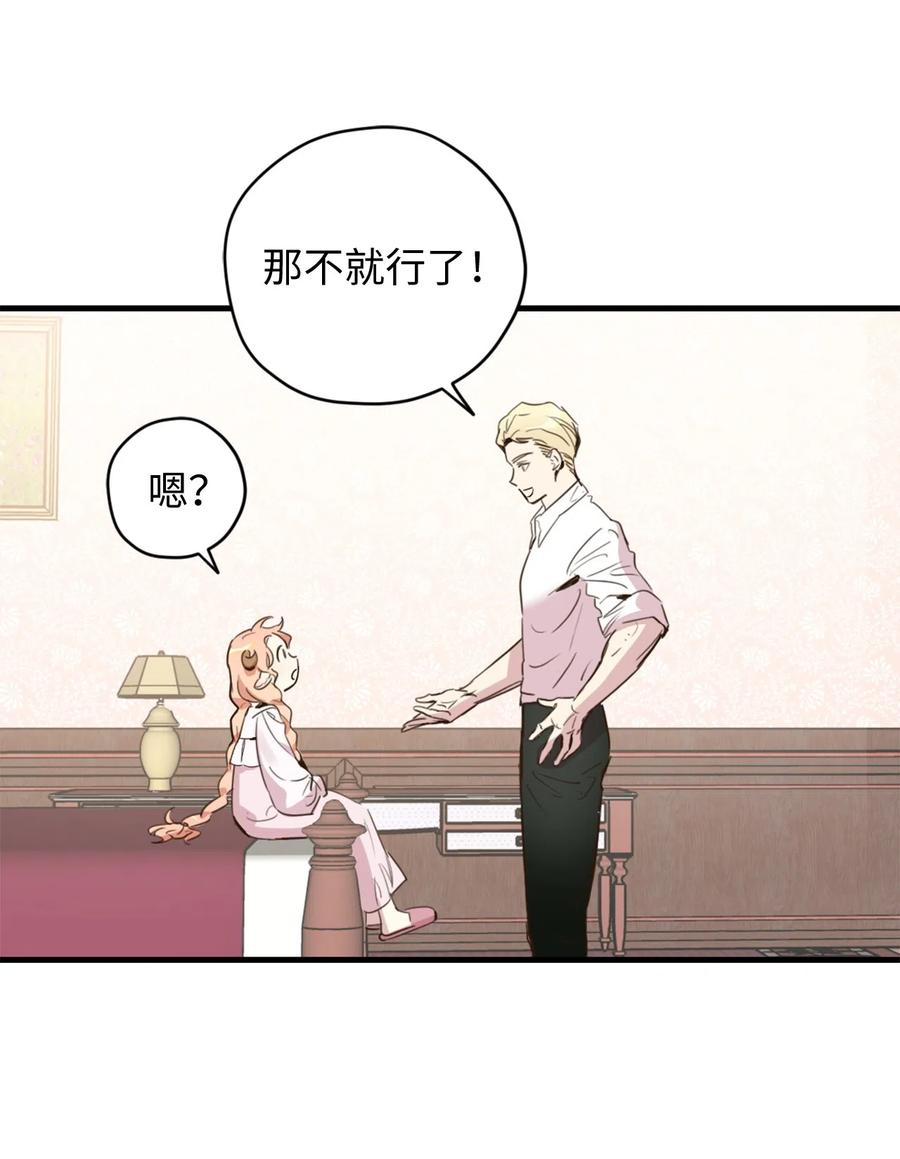 013 时刻和治疗师待在一起？49