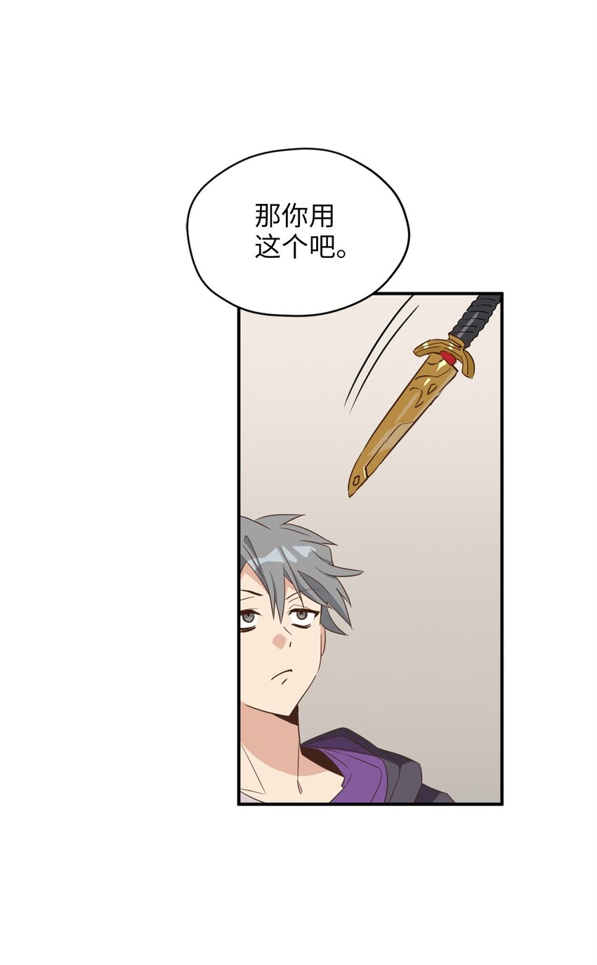 068 你为什么对我这么好49