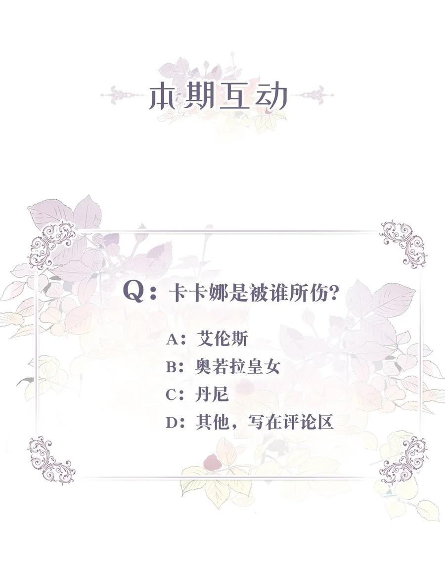 018 终于有机会报恩了55
