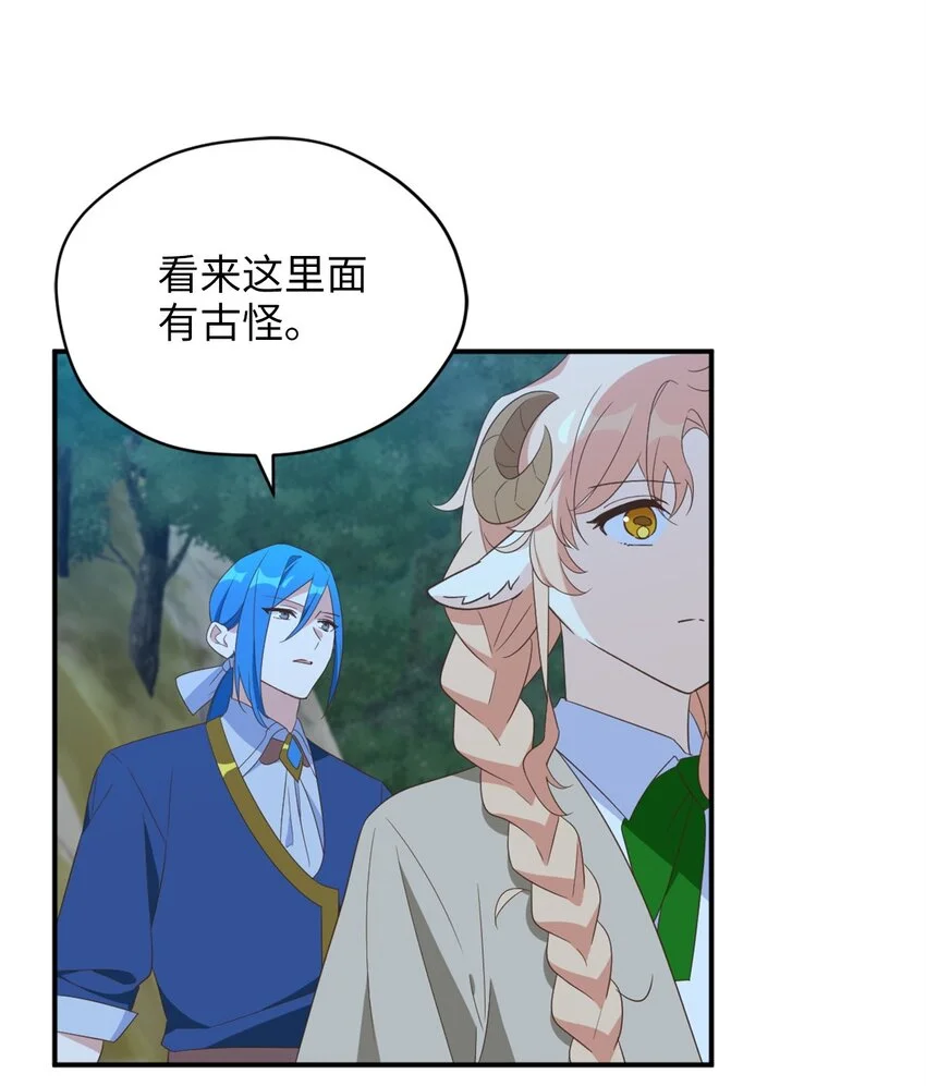 78 送上门的线索73