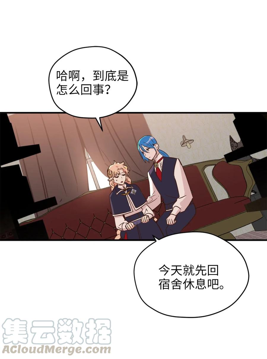 034 这个人不简单45