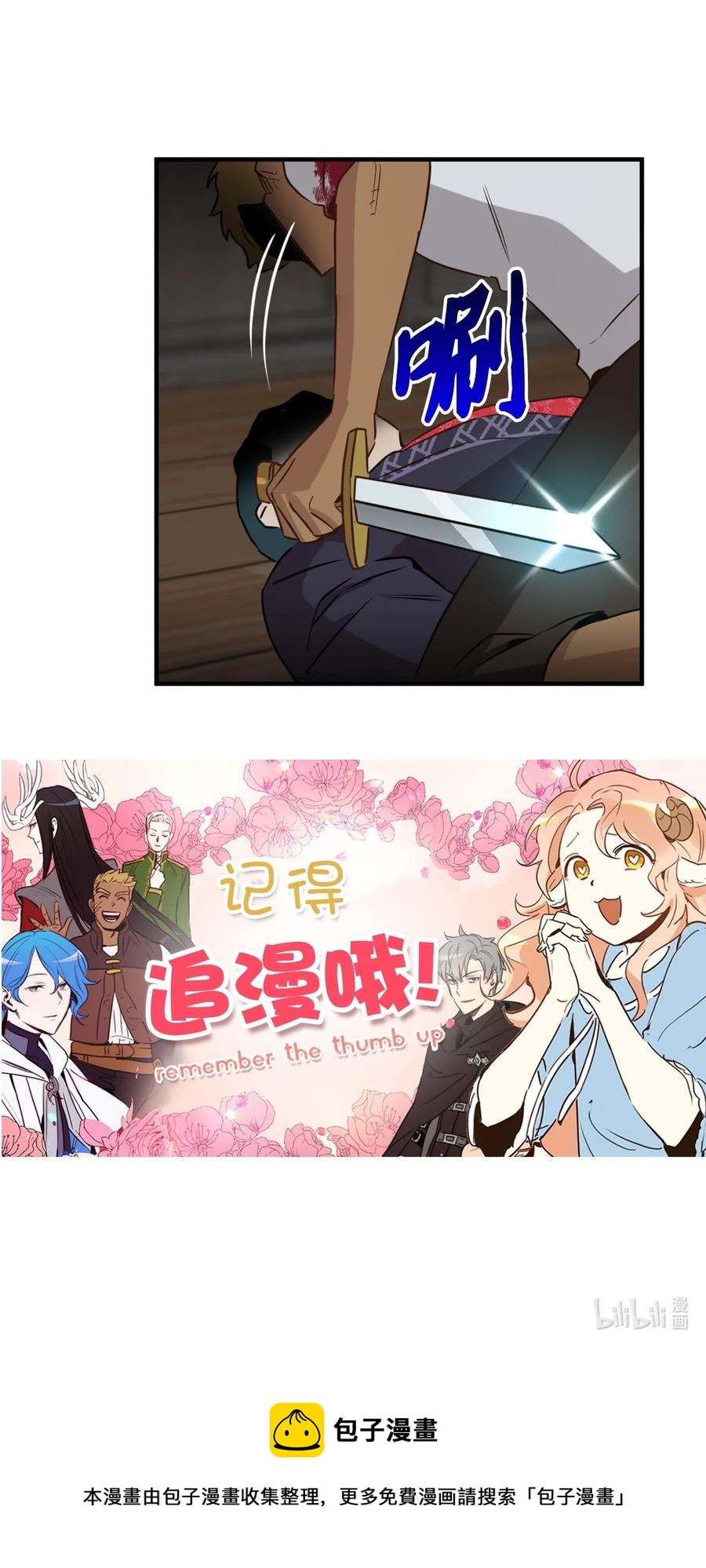 50 我要死在这里了？！61