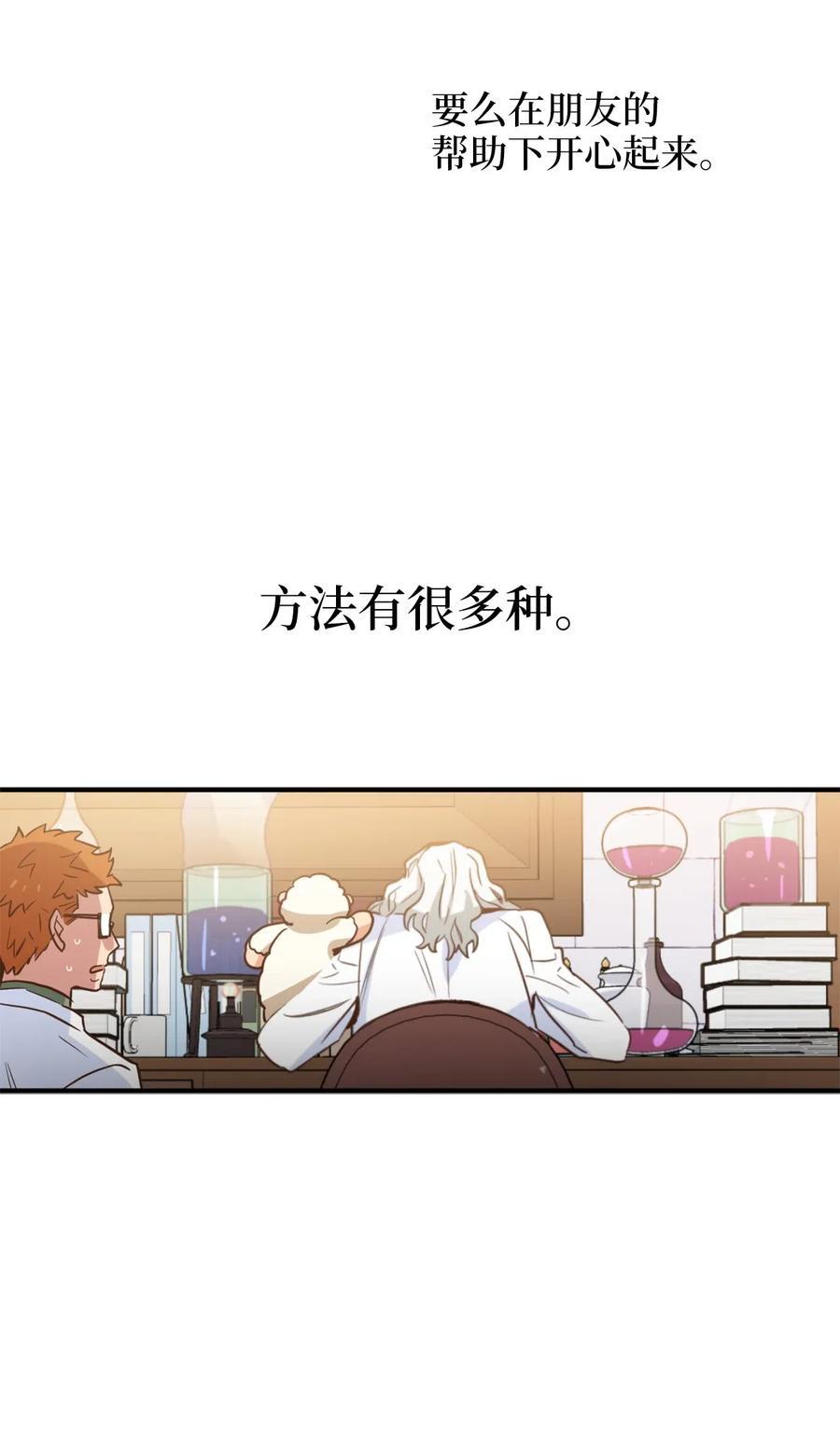 045 走出噩梦的正确方法26