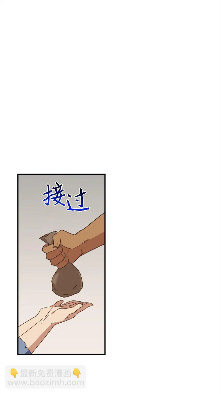 75 不速之客的请求58