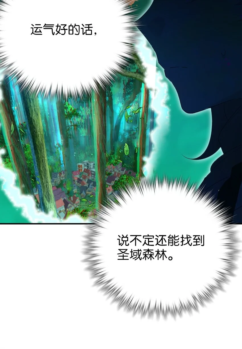 78 送上门的线索43
