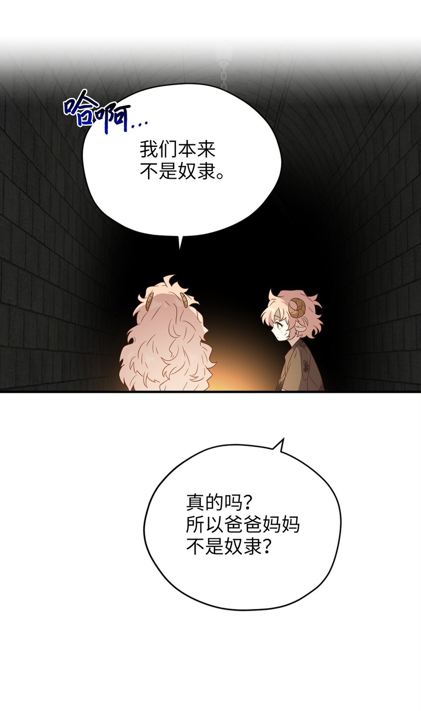 067 怪异的梦境8