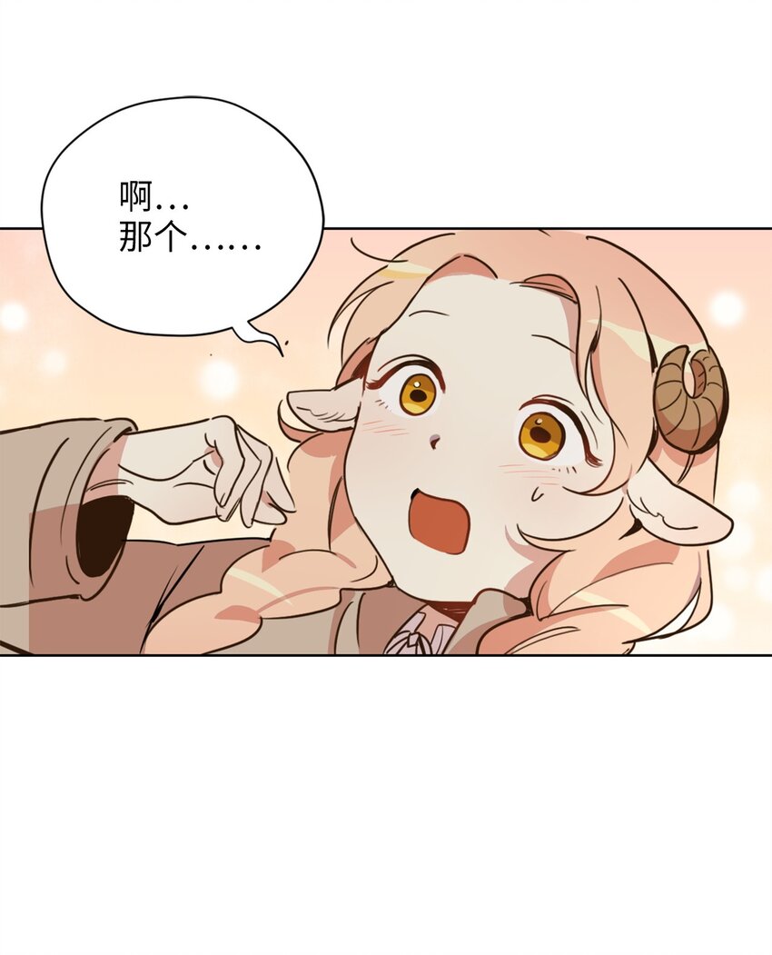 004 因为卡卡娜是善良的人啊25