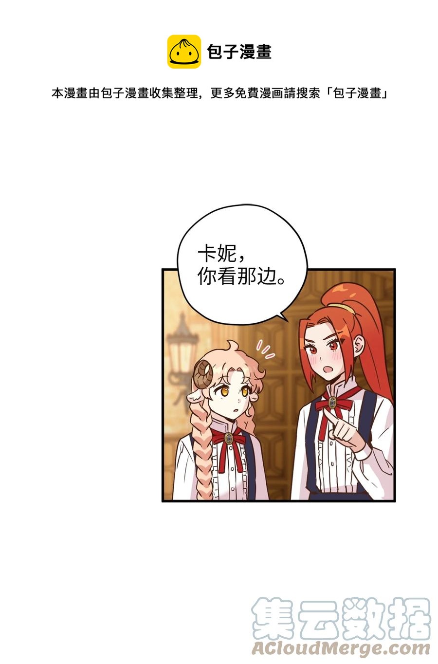 48 学校下方的秘密空间12