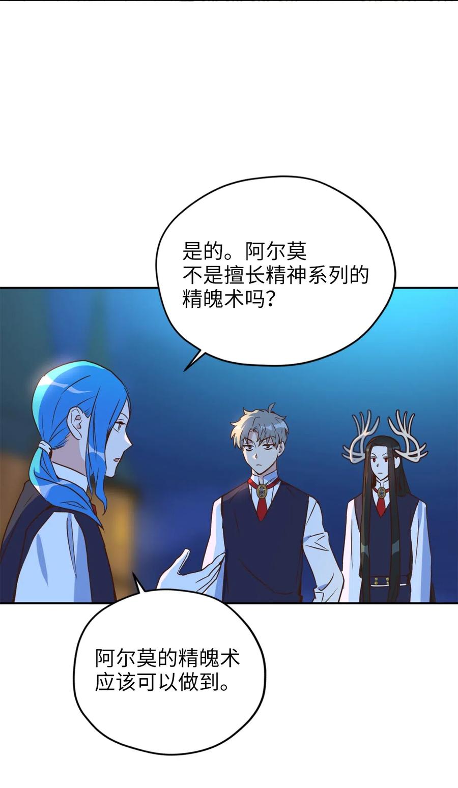 040 心中无法摆脱的沼泽46