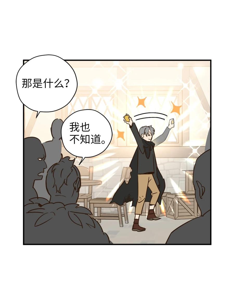 009 危险的神话级佣兵牌25