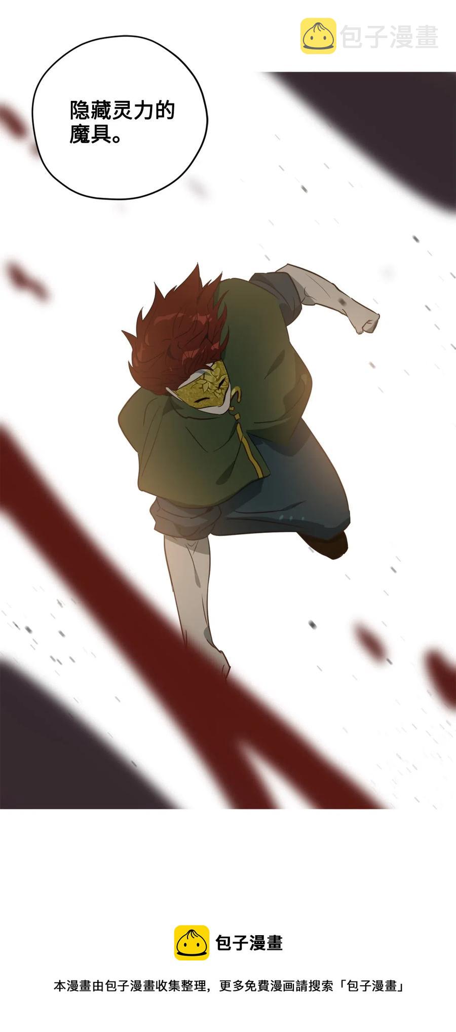 027 故人重逢4