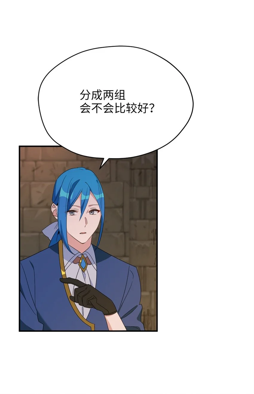 79 地下实验室27