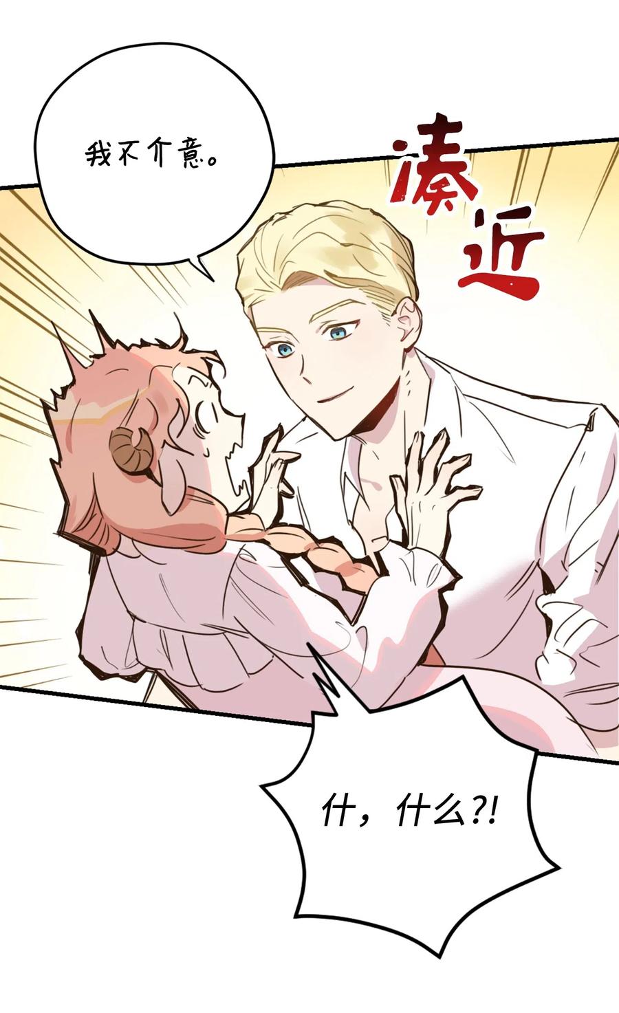 013 时刻和治疗师待在一起？51