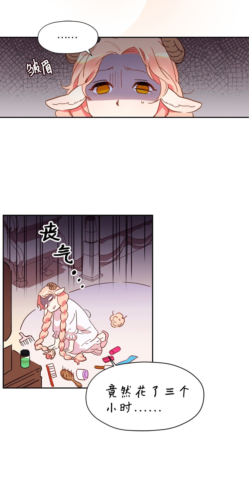 001 神秘美男的忽然造访4