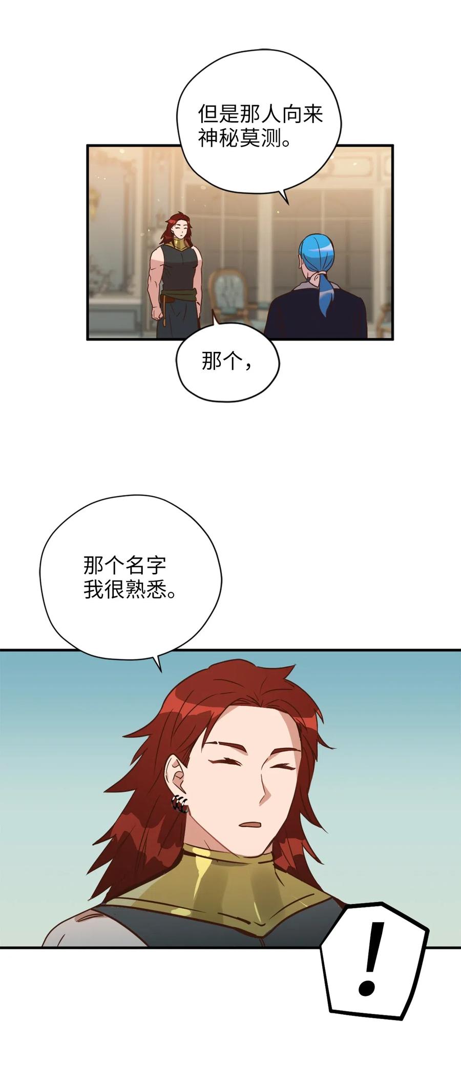 028 寻找记忆消失的原因41
