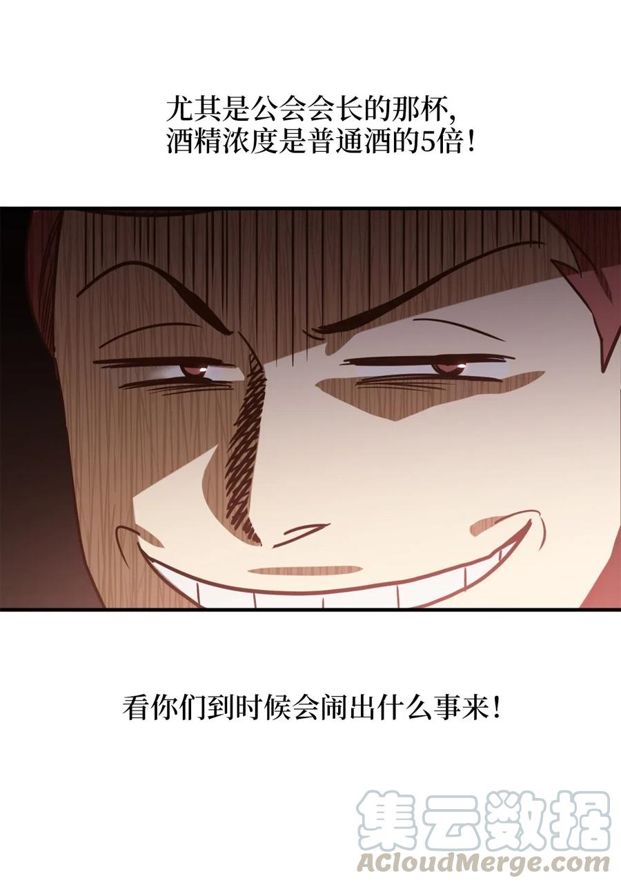 029 入学前最后的晚餐？3