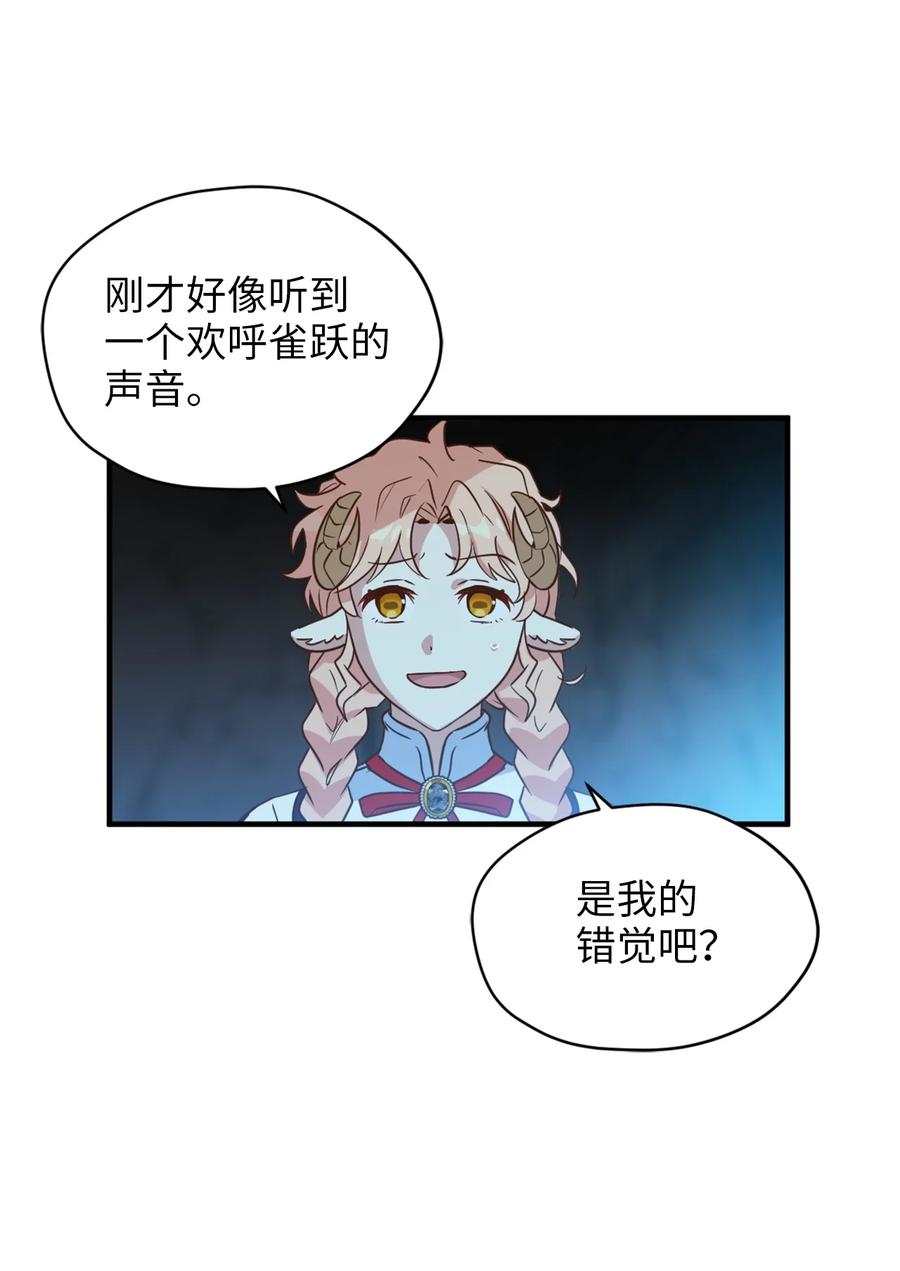 54 闹脾气的小徒弟1