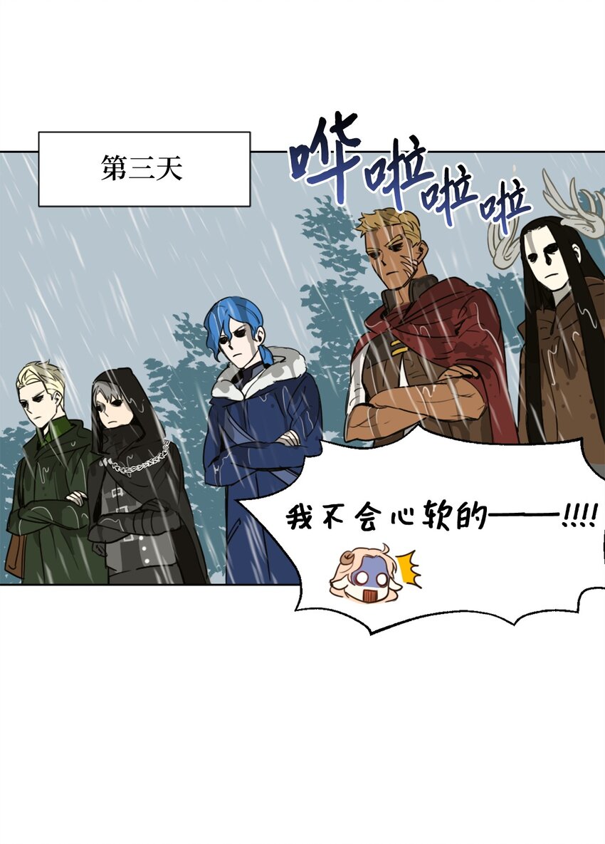 002 被五个男人堵家里？33
