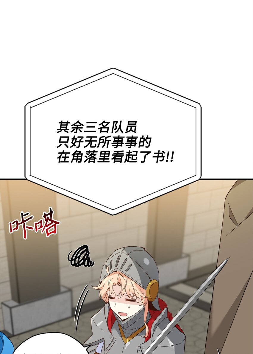 71 第二场比武开始26