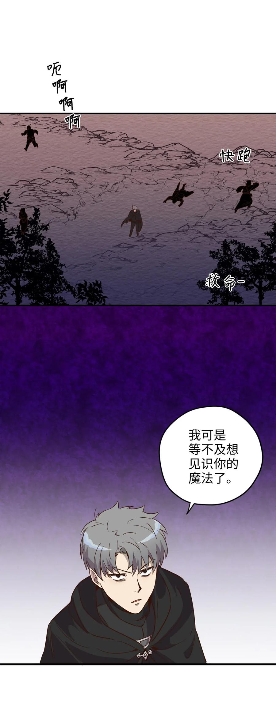 019 命悬一线的卡卡娜41