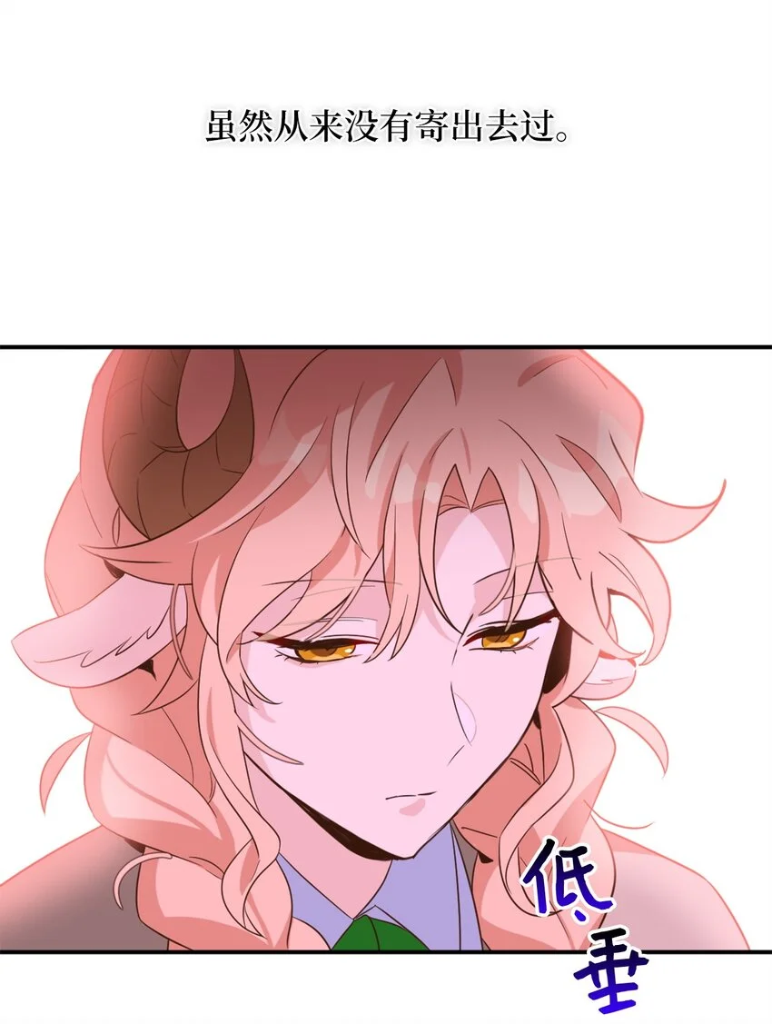 066 奇怪的声音53