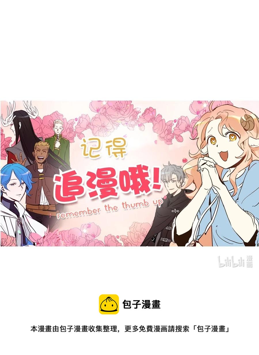 041 困在噩梦中的卡卡娜56