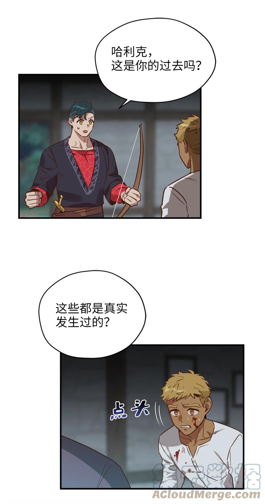 50 我要死在这里了？！42